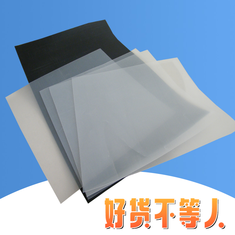 全新料PURNHURB应用下载膜