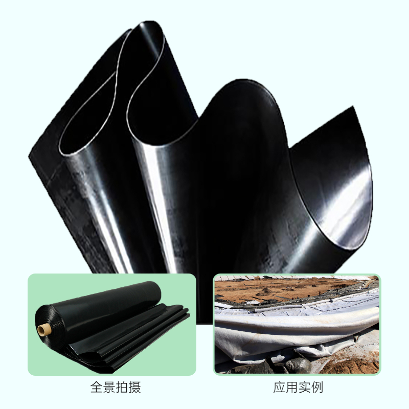 蓄水PURNHURB应用下载膜